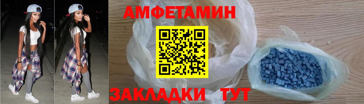 Балашиха  Амфетамин  Вход с VPN  АМФЕТАМИН 98% 
