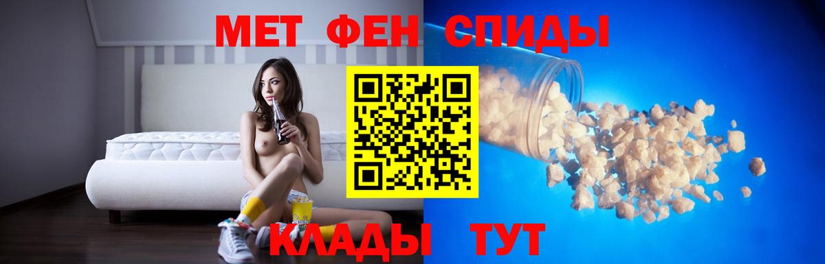 Амфетамин 97% Балашиха