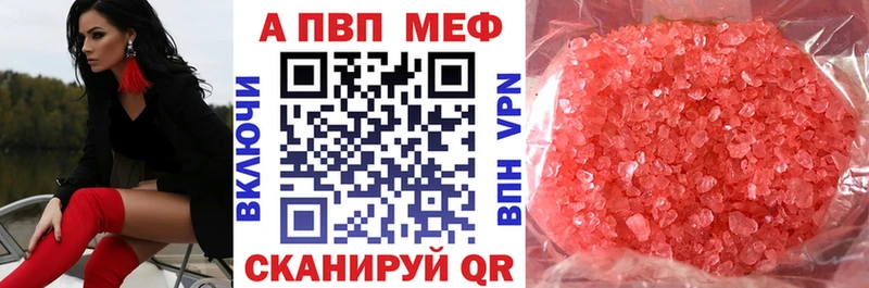 маркетплейс Telegram  Балашиха  A-PVP VHQ 