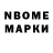 Кодеин напиток Lean (лин) Nataly Biom