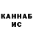 КЕТАМИН VHQ Samuel Beelman