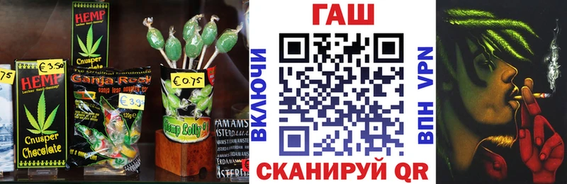Еда ТГК конопля Балашиха