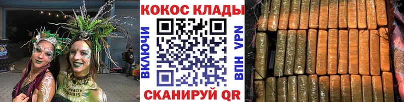 Cocaine Колумбийский  цена наркотик  ОМГ ОМГ вход  Балашиха 