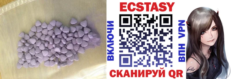 KRAKEN ссылки  Балашиха  Экстази таблы  магазин   