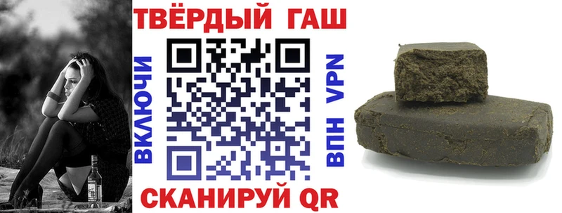 ГАШИШ индика сатива где продают наркотики Балашиха