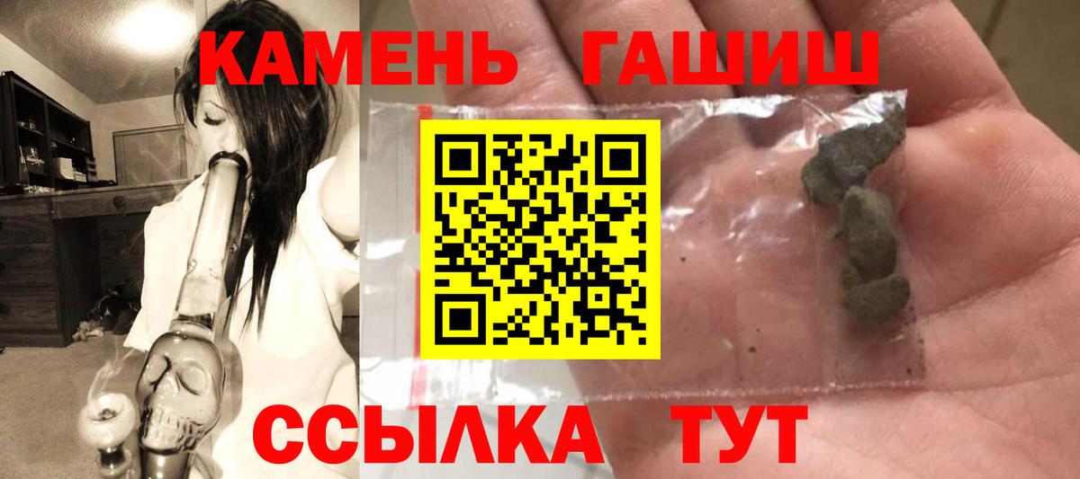 Гашиш ice o lator  Вход с VPN  Балашиха 