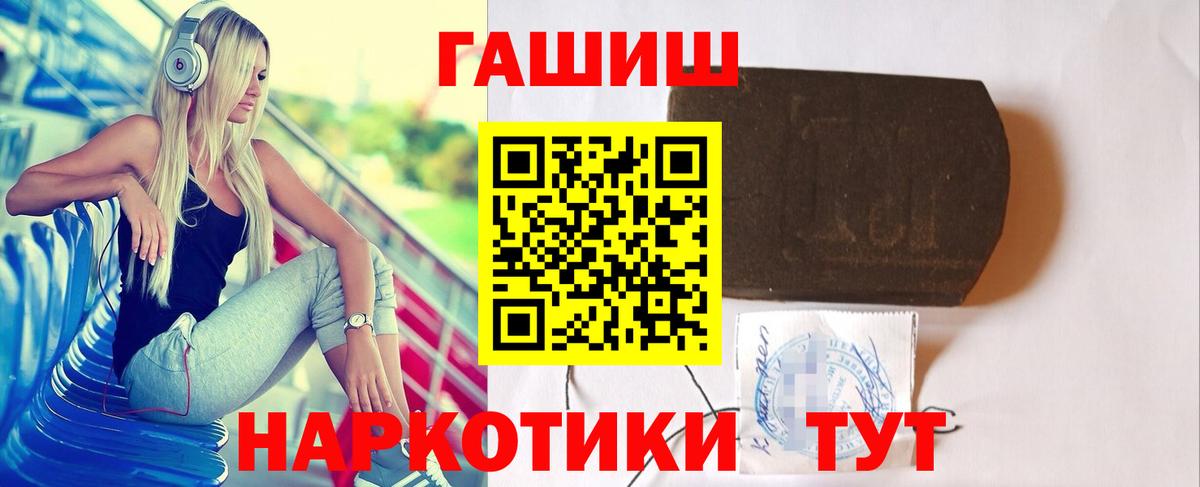 ГАШ Premium Балашиха