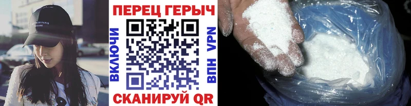 Героин VHQ  OMG ТОР  Балашиха 