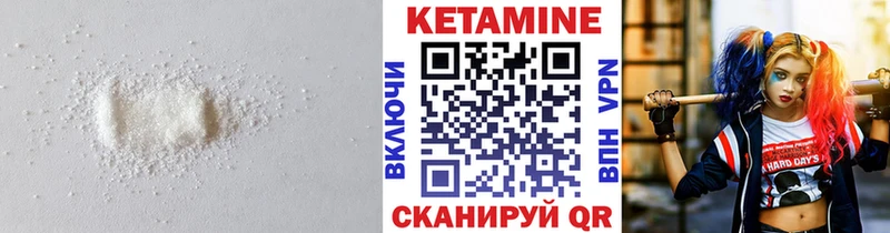 kraken tor  закладка  Балашиха  КЕТАМИН VHQ 