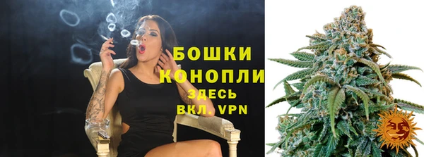 мефедрон мука Арсеньев