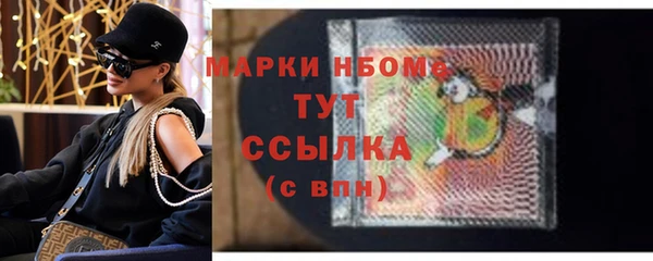 ешки Армянск
