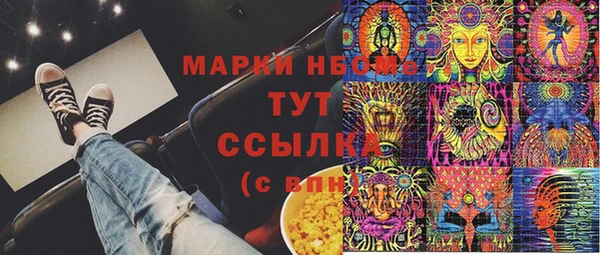 ешки Армянск