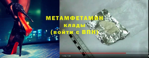 мефедрон VHQ Аркадак