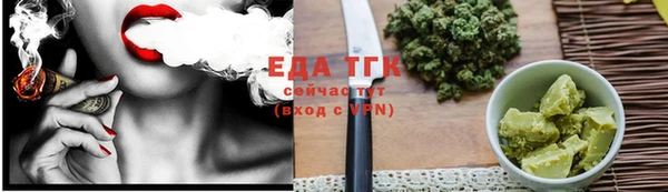 мефедрон мука Арсеньев