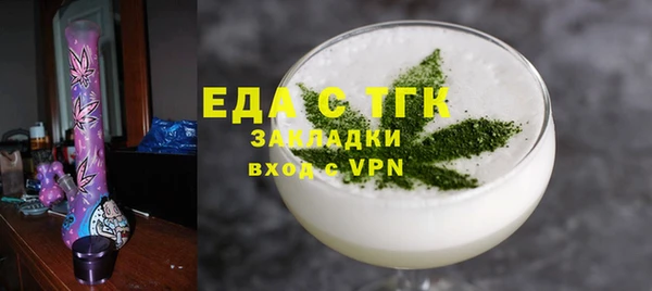 мефедрон VHQ Аркадак