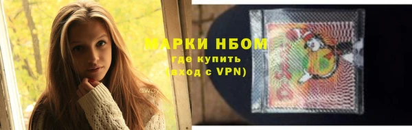 jwh Нефтекумск