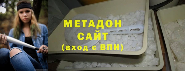 ешки Армянск