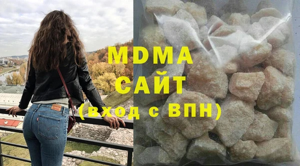мефедрон VHQ Аркадак