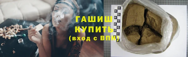 ешки Армянск