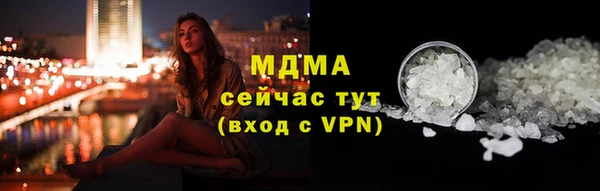 мефедрон мука Арсеньев