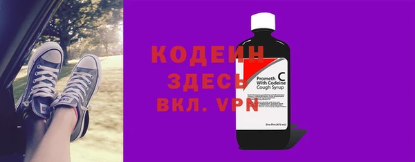 ешки Армянск