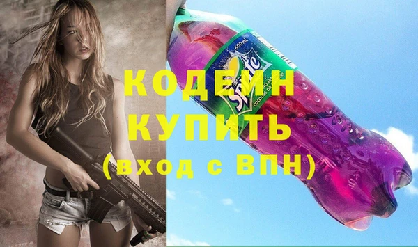 прущий лед Нея