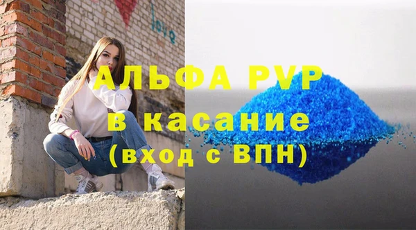 ешки Армянск