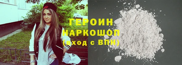мефедрон мука Арсеньев