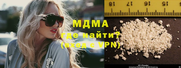 мефедрон VHQ Аркадак