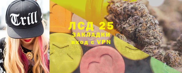 прущий лед Нея