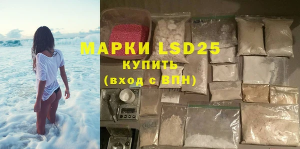 шишки Нефтегорск