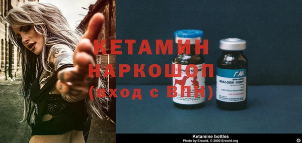шишки Нефтегорск
