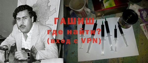наркотики Абинск