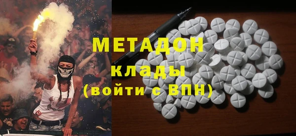 ешки Армянск