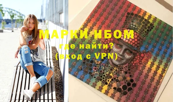 мефедрон мука Арсеньев