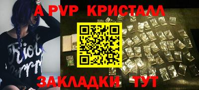 гашишное масло Чебаркуль