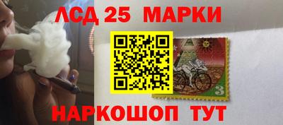 гашишное масло Чебаркуль