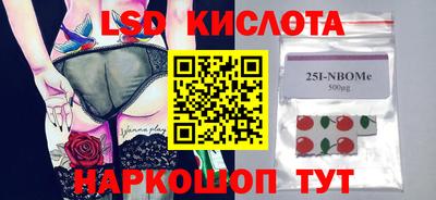 гашишное масло Чебаркуль