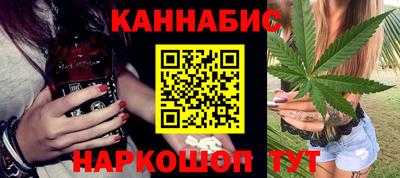 ГАЛЛЮЦИНОГЕННЫЕ ГРИБЫ Чебоксары