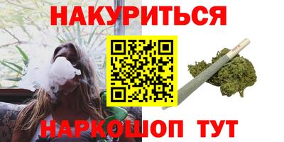 гашишное масло Чебаркуль