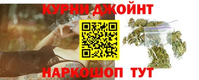 гашишное масло Чебаркуль