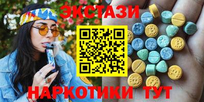 гашишное масло Чебаркуль