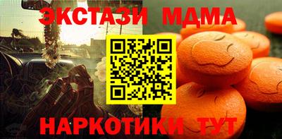 гашишное масло Чебаркуль