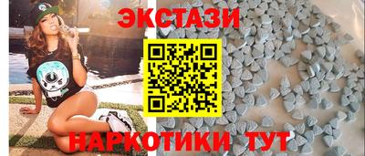 ГАЛЛЮЦИНОГЕННЫЕ ГРИБЫ Чебоксары