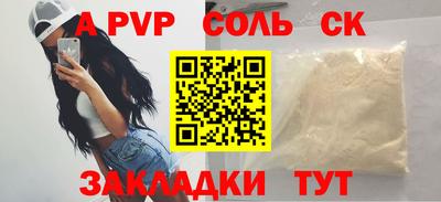 гашишное масло Чебаркуль