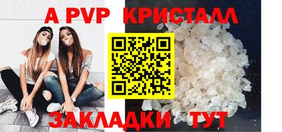 гашишное масло Чебаркуль