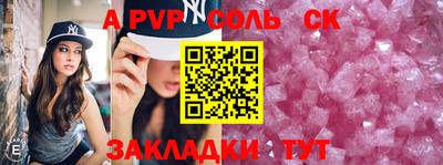 дмт Чапаевск