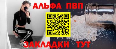 ГАЛЛЮЦИНОГЕННЫЕ ГРИБЫ Чебоксары