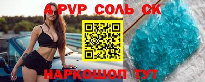 гашишное масло Чебаркуль