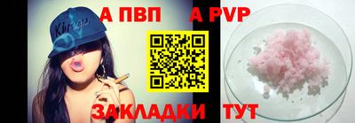 гашишное масло Чебаркуль